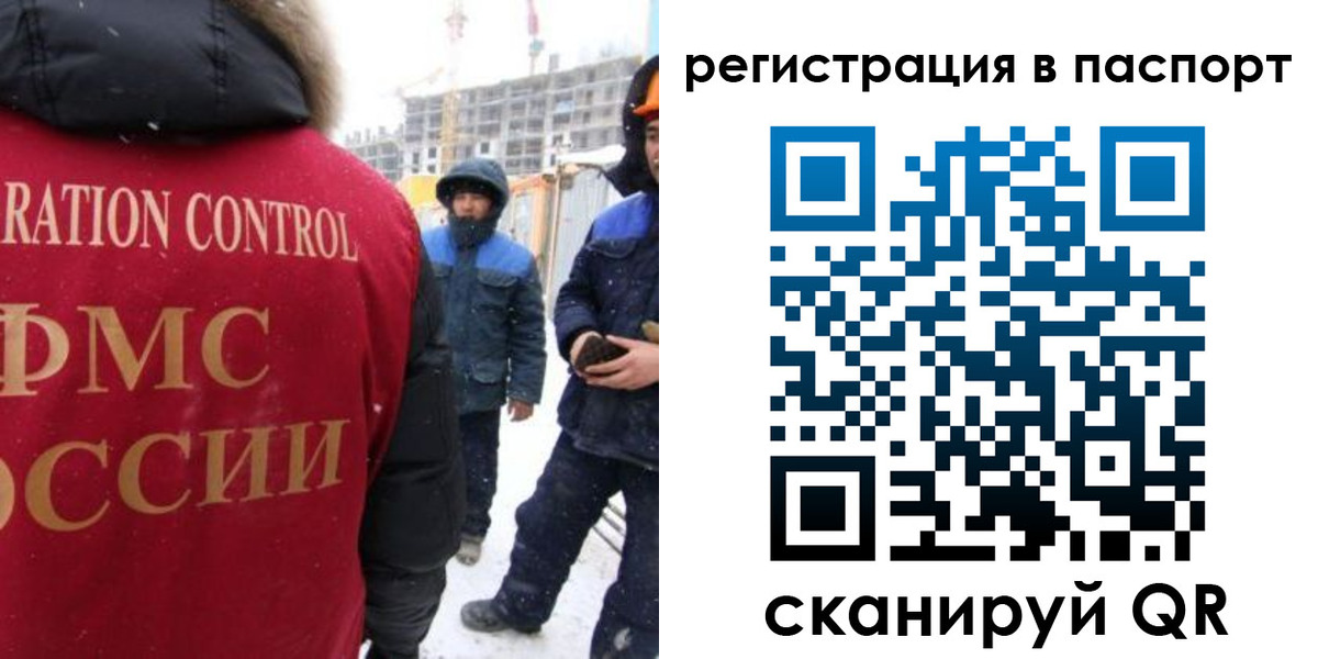 прописка для кредита в Туле