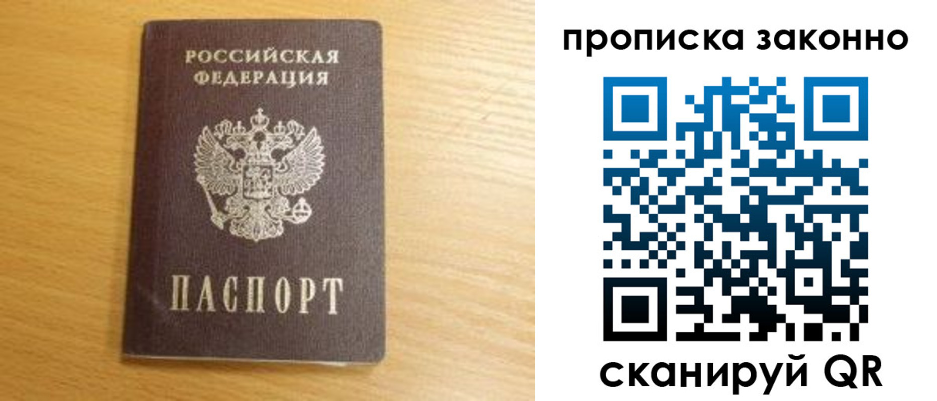 найти адрес прописки в Туле