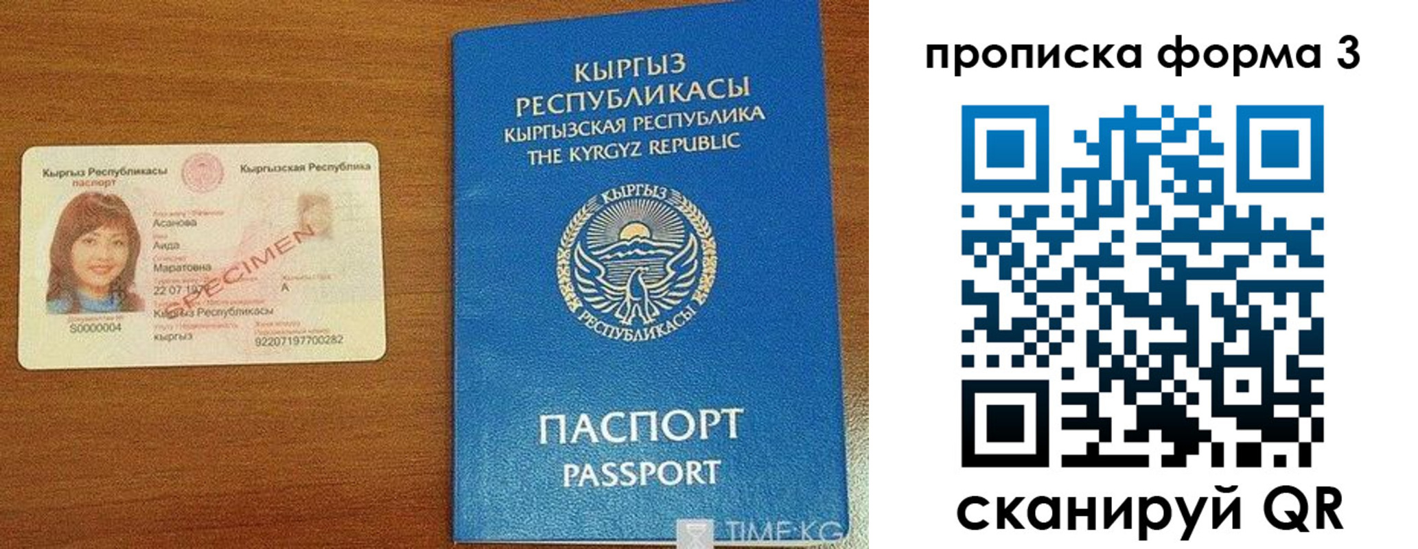 купить прописку в Туле