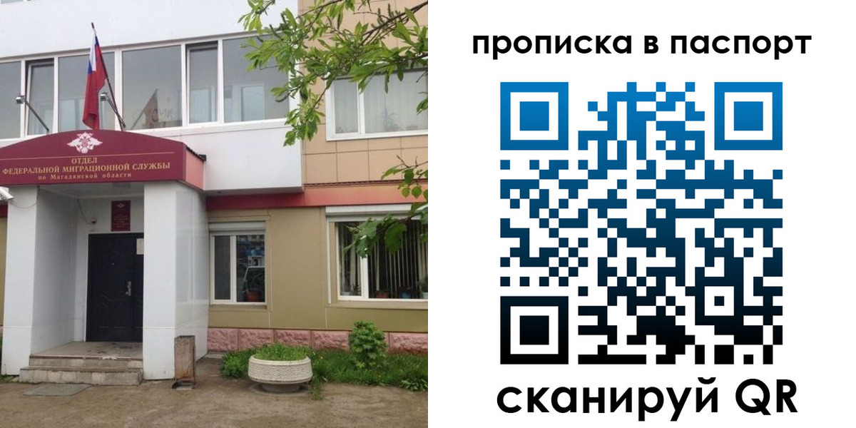 временная регистрация госуслуги в Туле