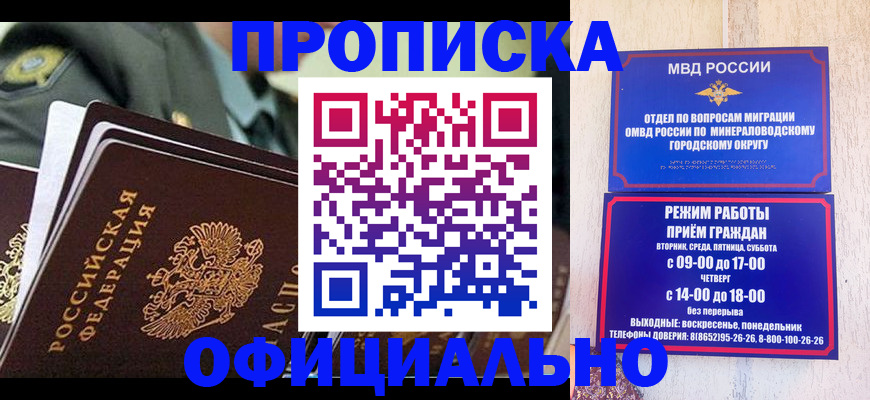 регистрация для дет. сада в Туле