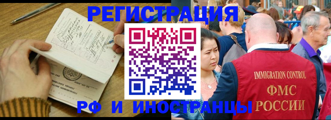 временная регистрация госуслуги в Туле